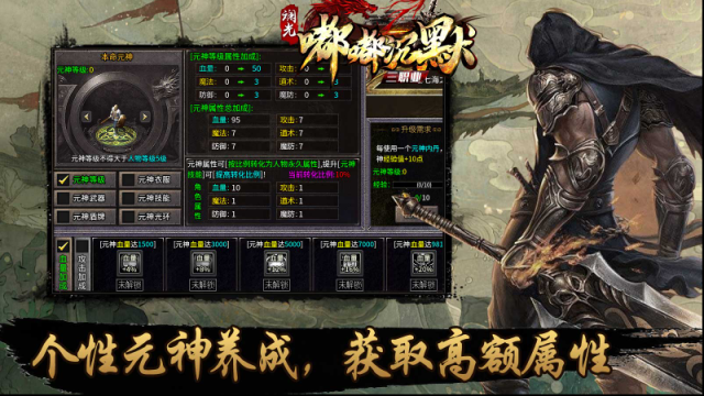 斕光嘟嘟沉默三職技能
