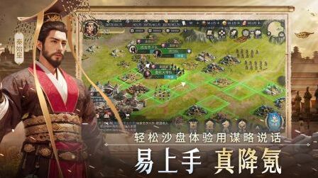 帝國權(quán)杖與文明玩家