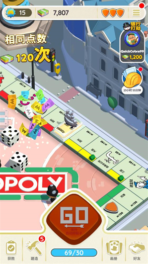 Monopoly GO給你