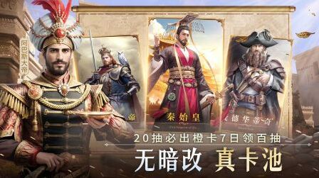帝國權(quán)杖與文明地塊