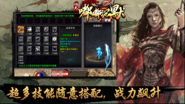 斕光嘟嘟沉默三職游戲
