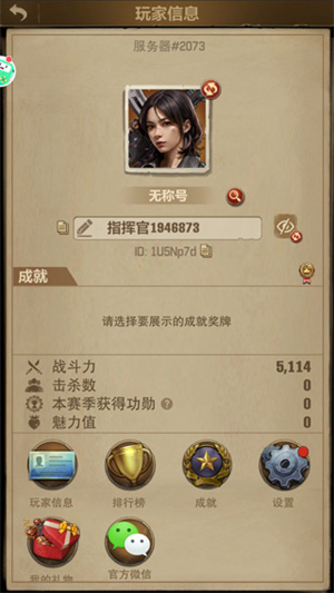 禮包兌換碼使用教程截圖2