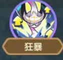 保衛(wèi)向日葵攻擊