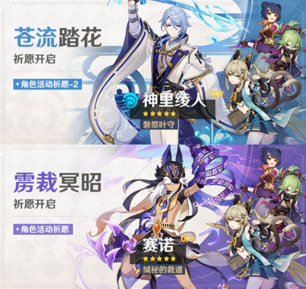 原神久歧忍