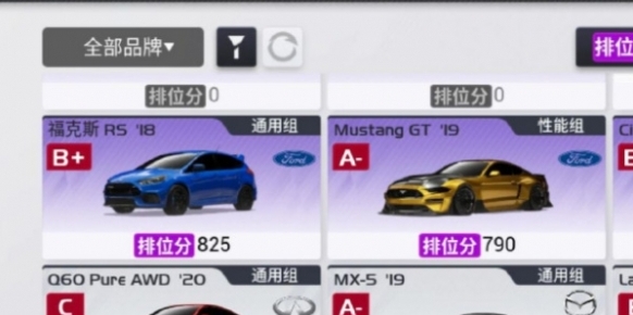 巅峰极速赛车
