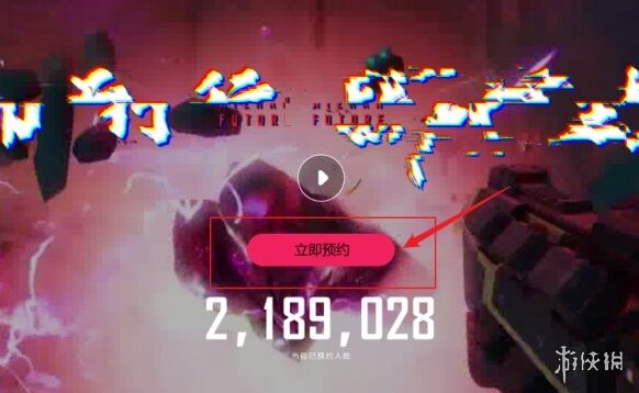 逆戰(zhàn)未來(lái)逆戰(zhàn)