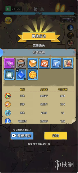 決戰(zhàn)狙擊戰(zhàn)場釋放
