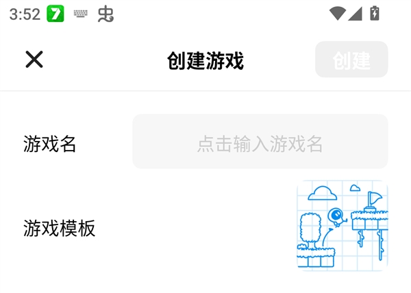 使用方法截圖4