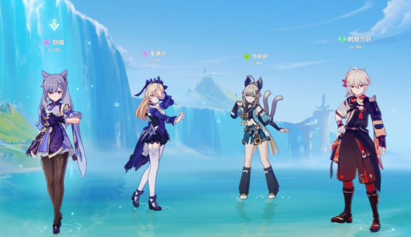 原神四星