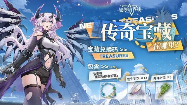 銀河境界線境界線