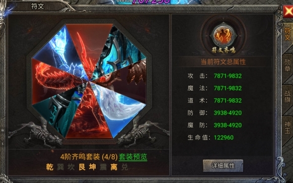 龙迹之城游戏