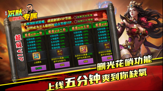 金鴿沉默專屬屬性