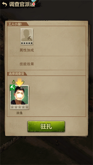 玩法介教程截圖7