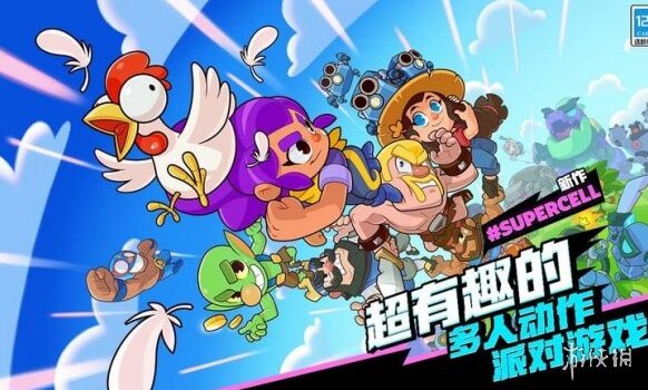 爆裂小隊(duì)模式