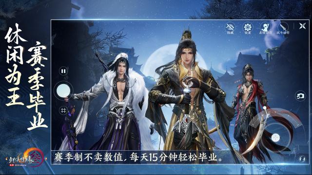 剑网3无界无界