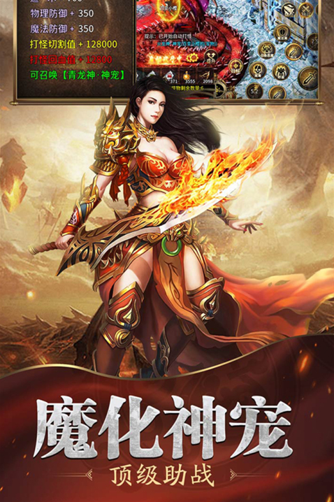 魔戒傳奇OL特戒