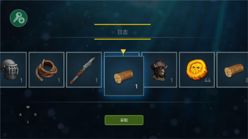 海洋游獵生存中文內置修改器圖片15