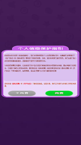 看誰能通關(guān)螺絲