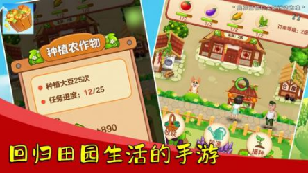 榮華富貴紅包版
