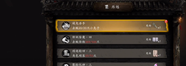 詭兔殺手攻略截圖4
