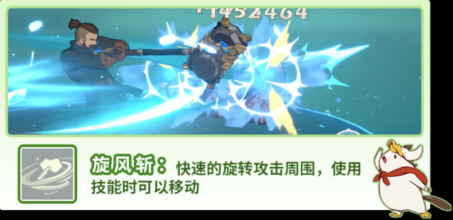 二之國交錯(cuò)世界角色