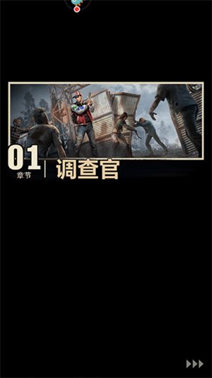 玩法介教程截圖4