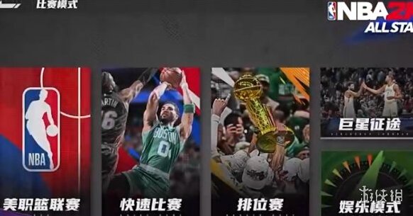 游俠網(wǎng)3