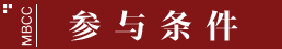 無期迷途秘盟
