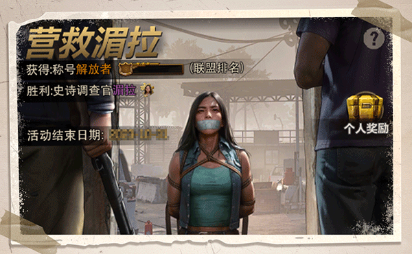 玩法介教程截圖9