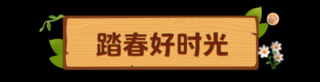 元夢(mèng)之星時(shí)裝