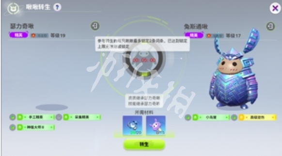 游侠网3