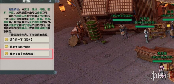 游侠网2