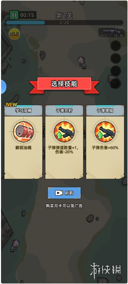 決戰(zhàn)狙擊戰(zhàn)場決戰(zhàn)
