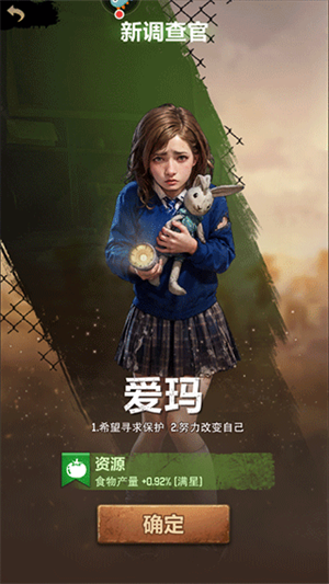 玩法介教程截圖6