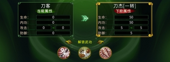 全民江湖怎么样？