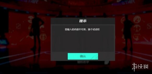 美職籃全明星球員