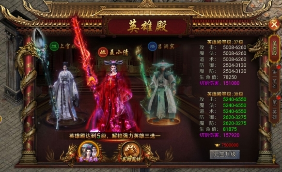 龙迹之城玩家