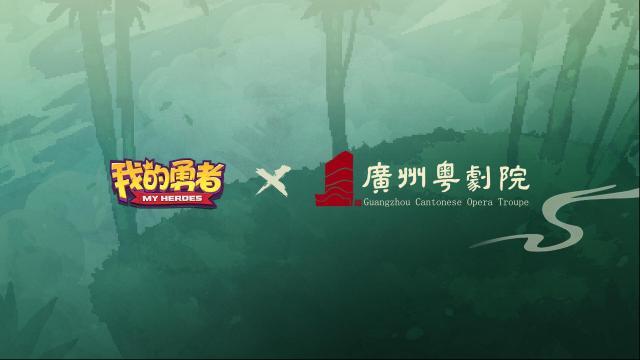 我的勇者勇者
