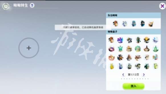 游侠网2