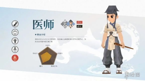 全民江湖解锁