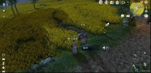 逆水寒羊草