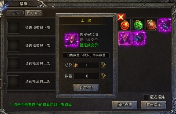 龙迹之城角色