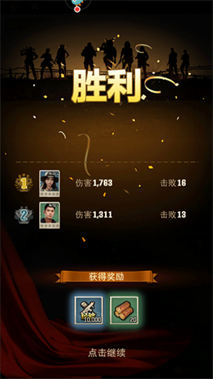 玩法介教程截圖3