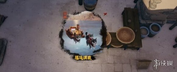 游侠网7