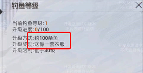 和平精英游戲玩法