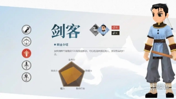 全民江湖副本