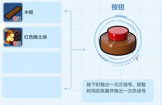樂高無限拋出