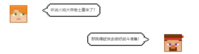 我的世界大帝