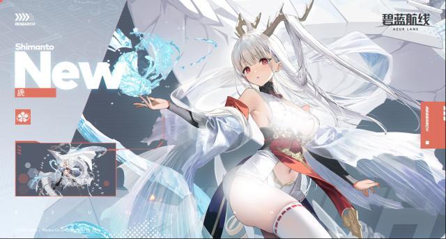 碧藍(lán)航線不入