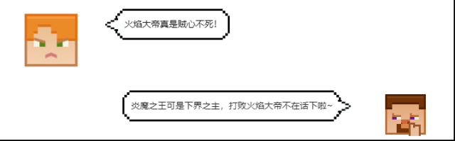 我的世界限定